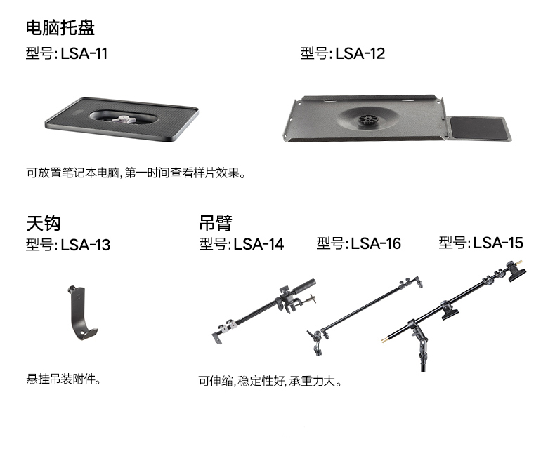 Products_Studio_Accessories_Light_Stand_11.jpg