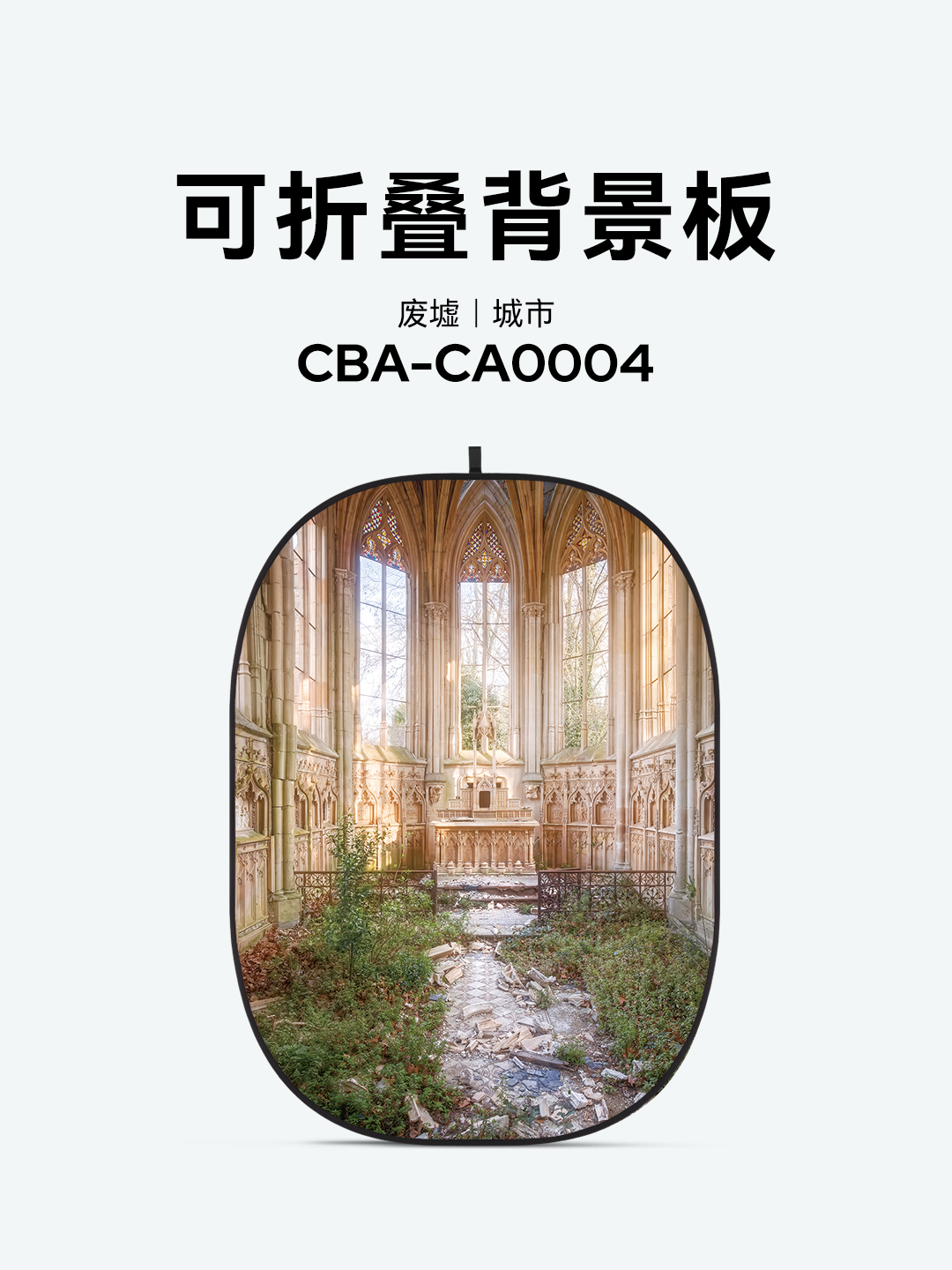 CBA-CA0004.png