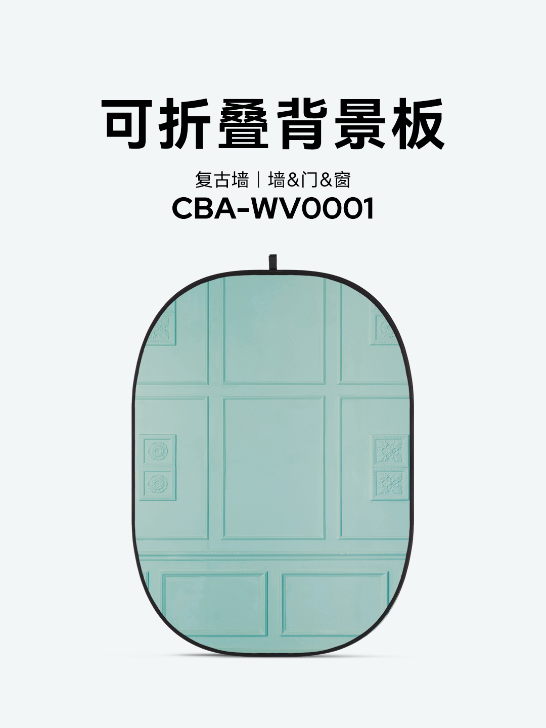 CBA-WV0001.png