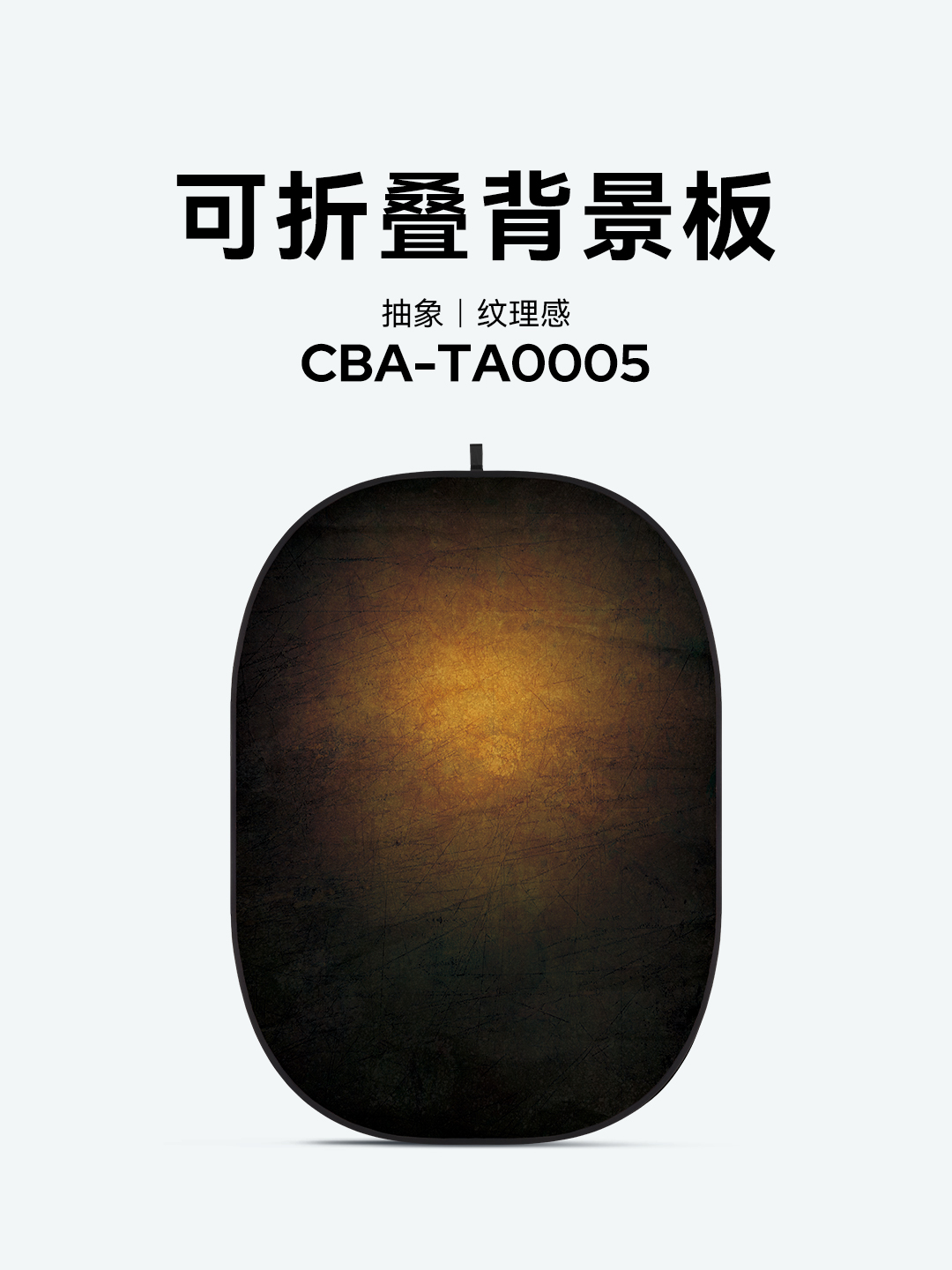 CBA-TA0005.jpg