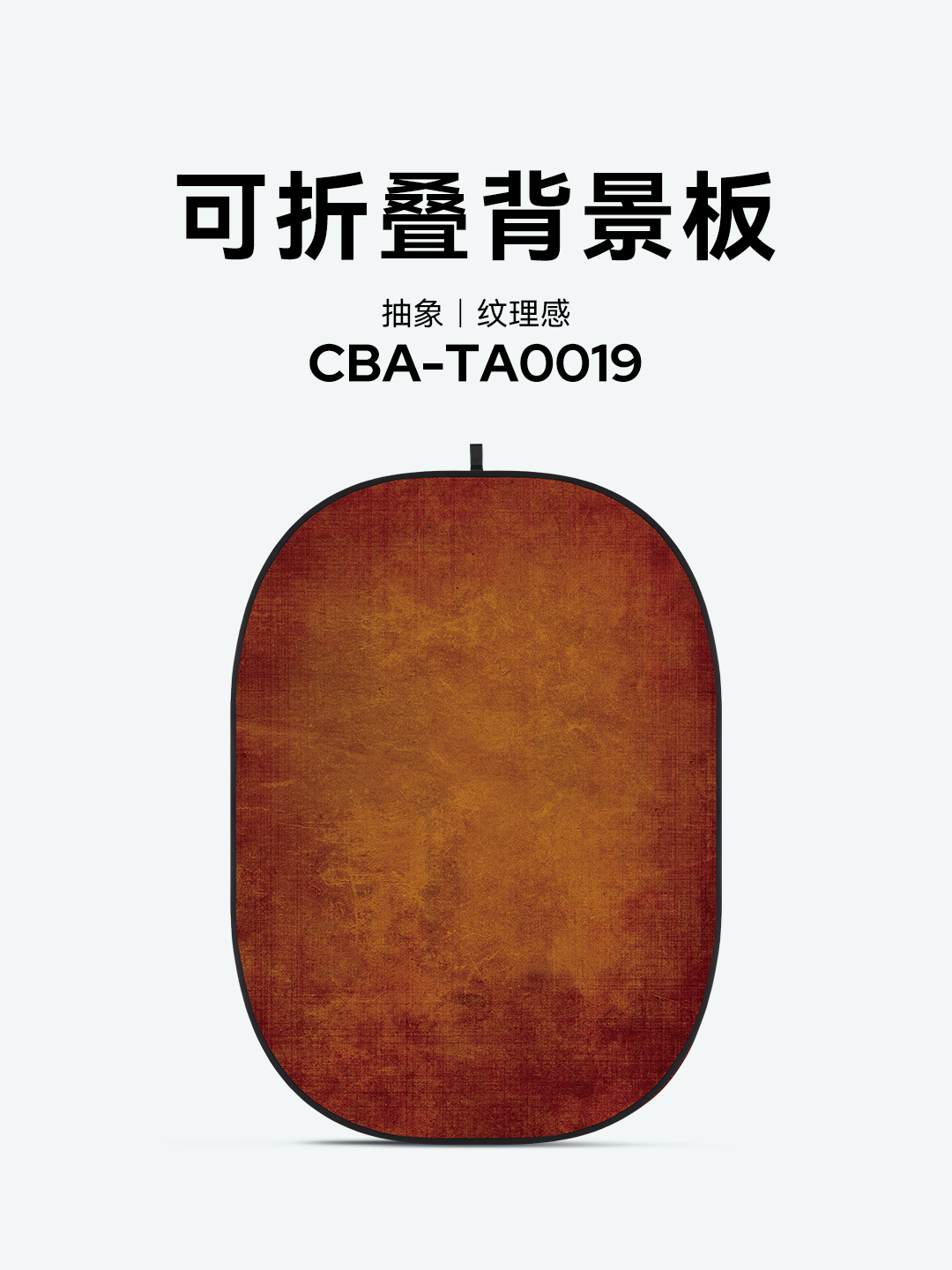 CBA-TA0019.png