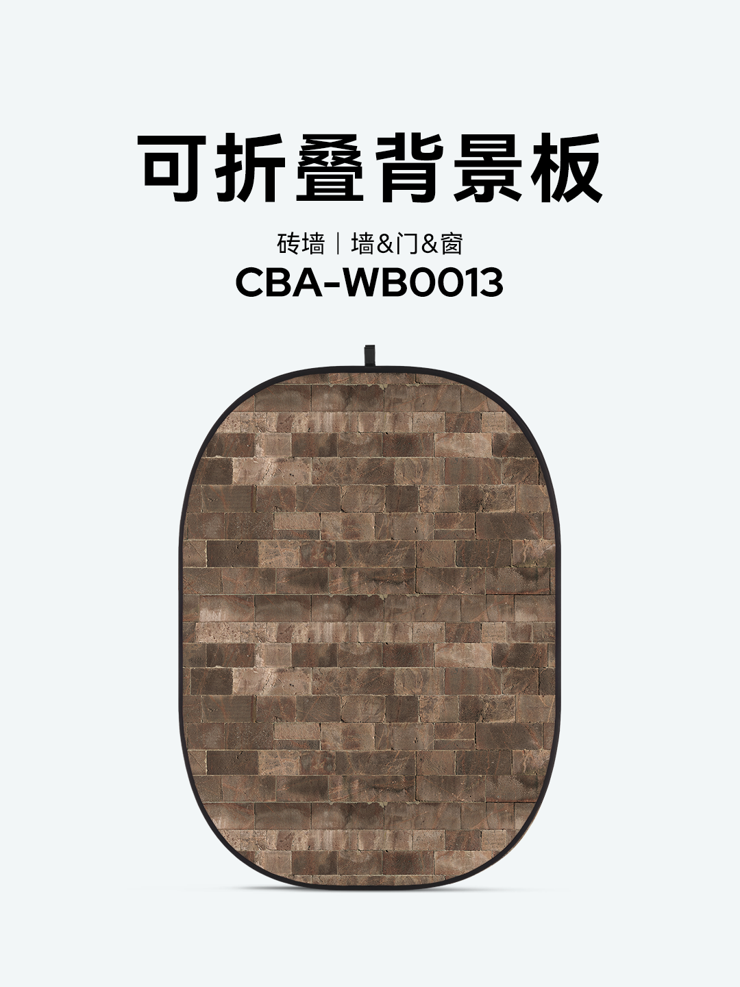 CBA-WB0013.png