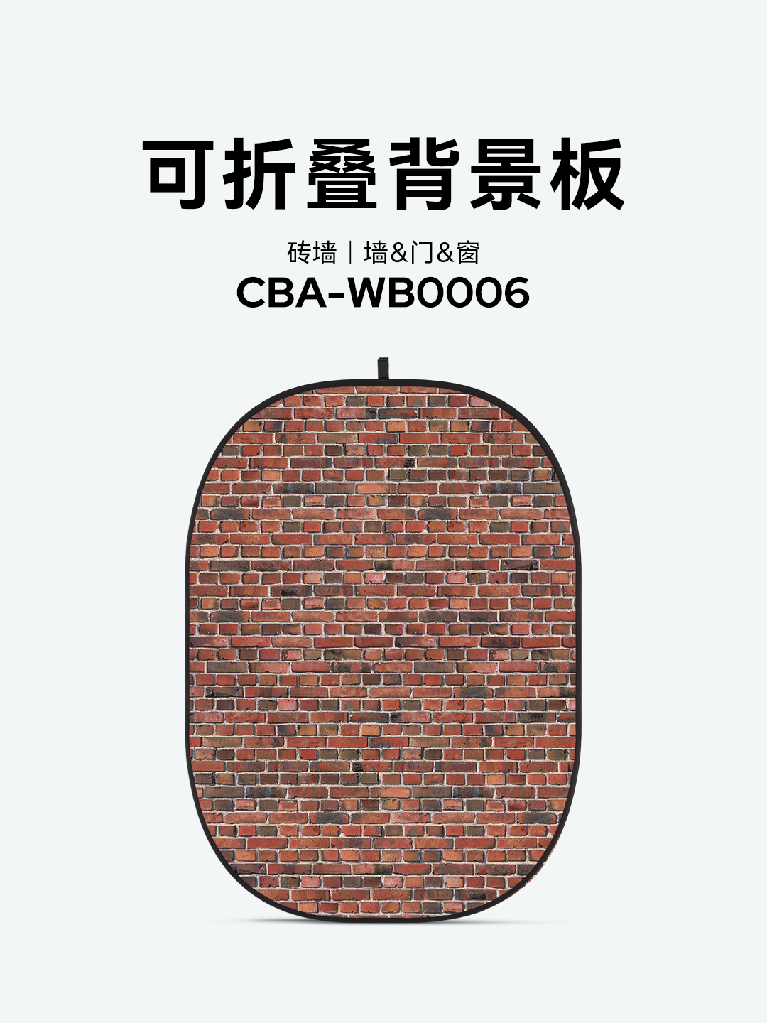 CBA-WB0006.png