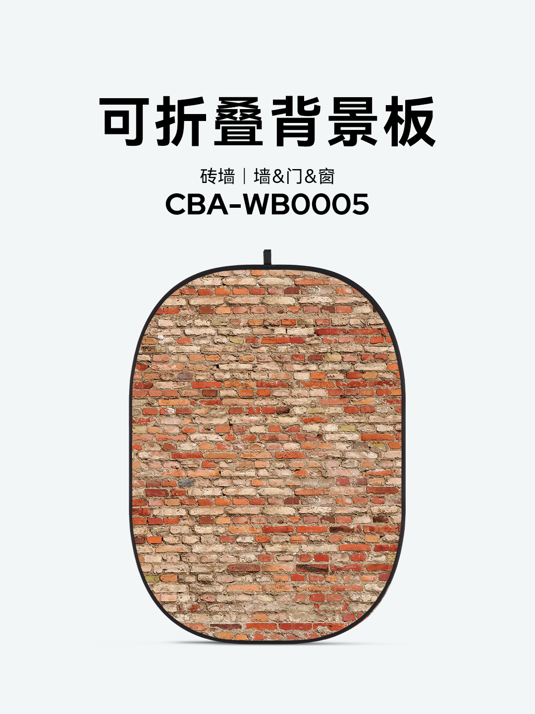 CBA-WB0005.png