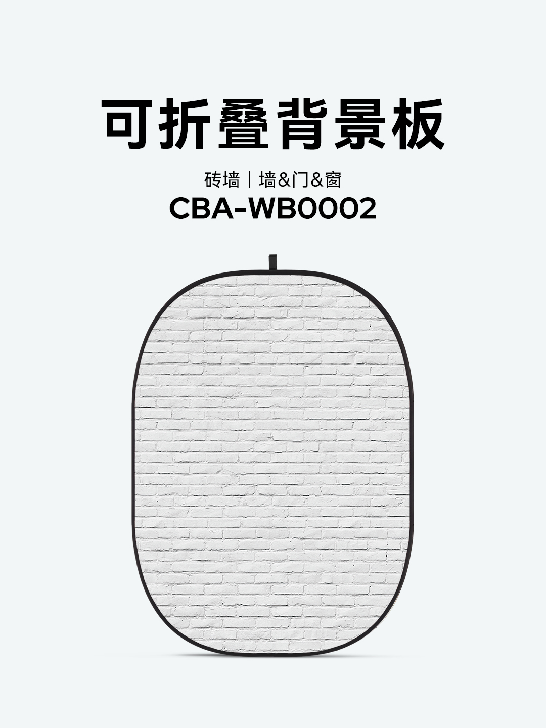 CBA-WB0002.jpg