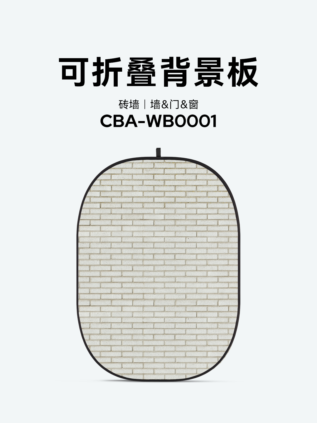 CBA-WB0001.jpg