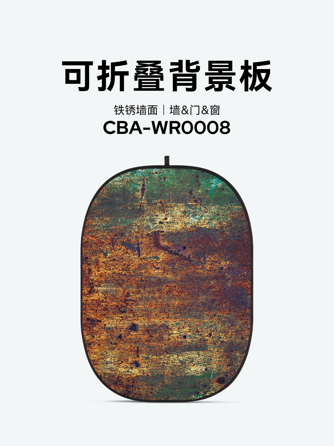 CBA-WR0008.png