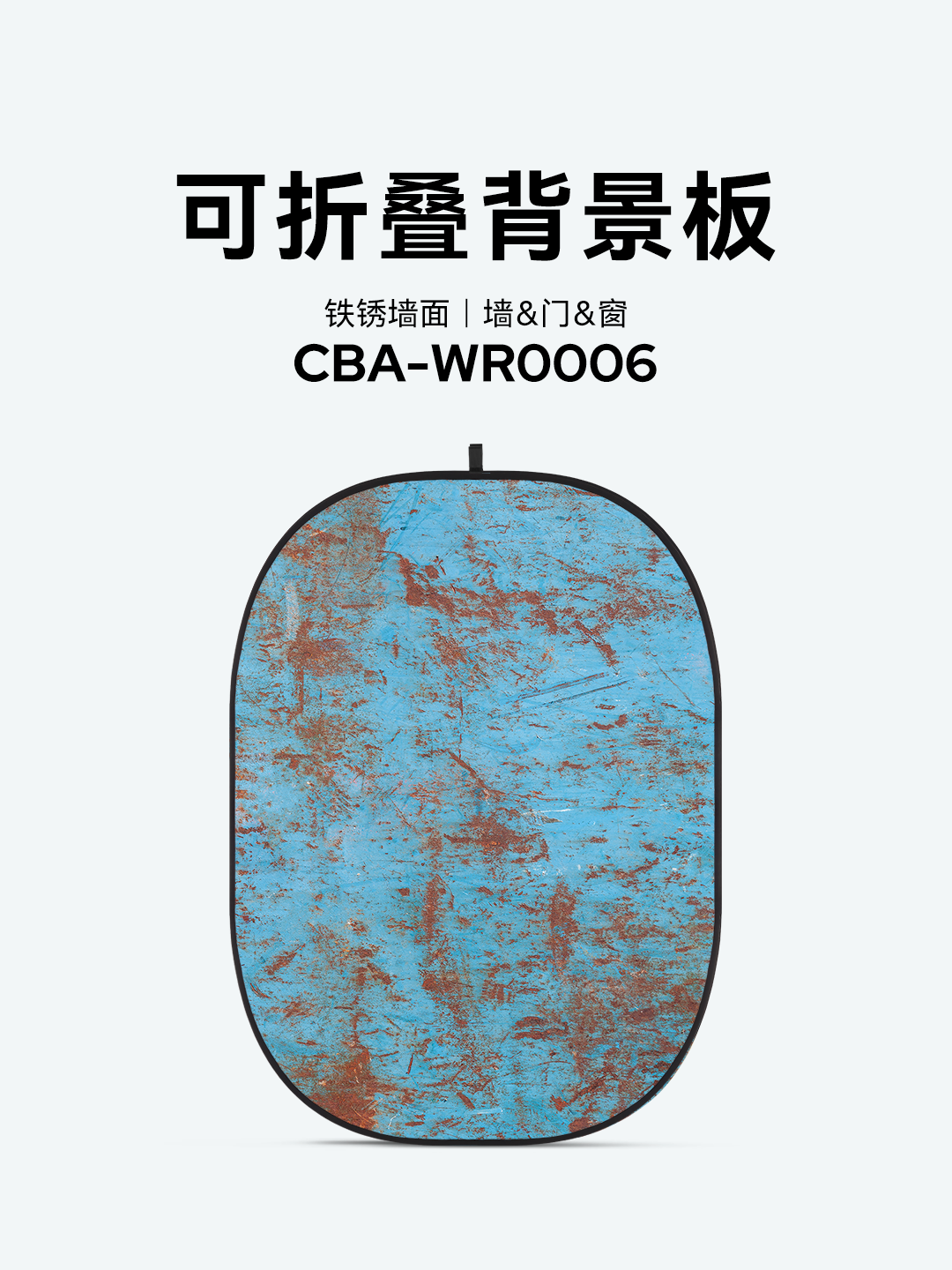 CBA-WR0006.png