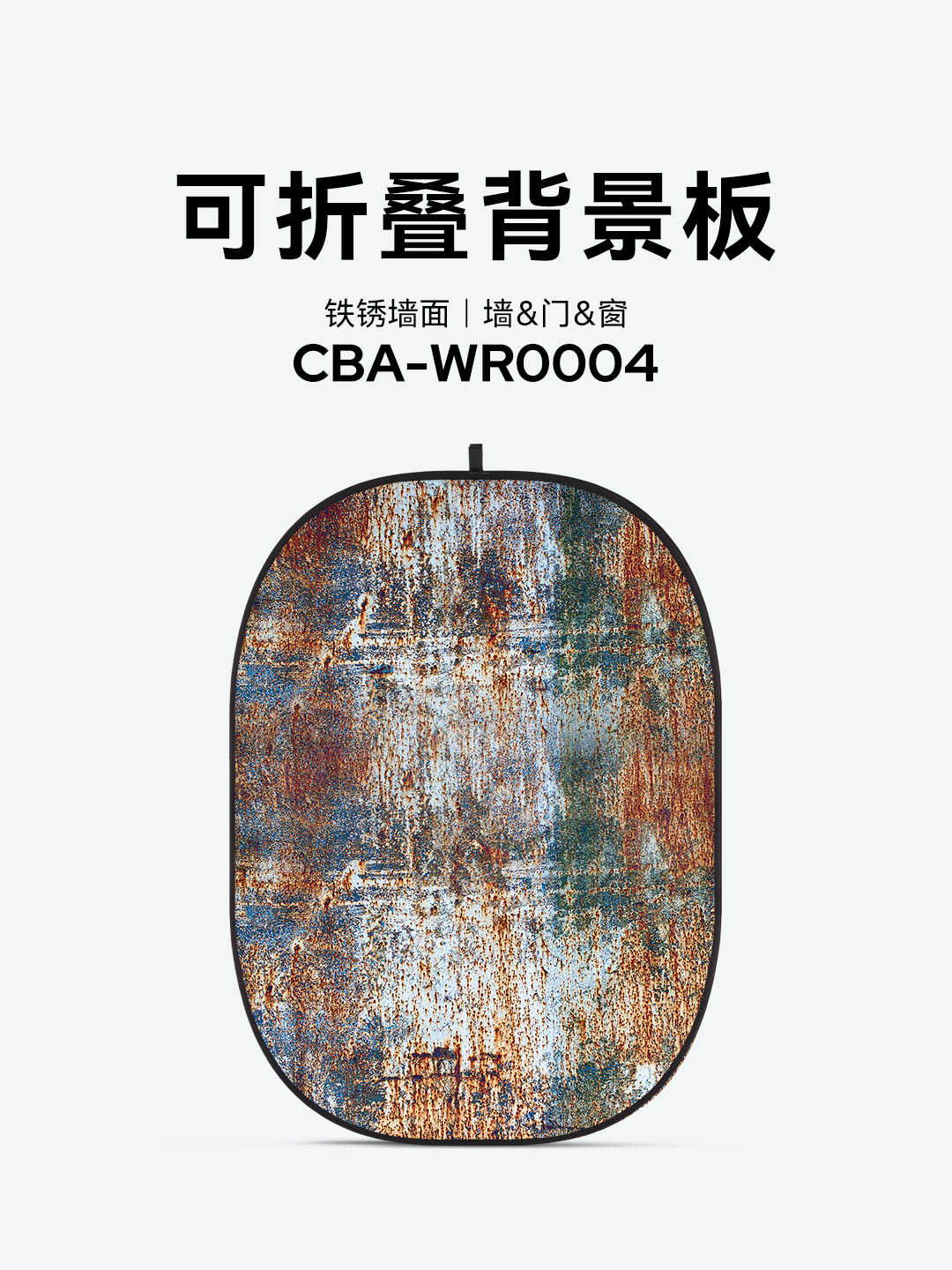 CBA-WR0004.png