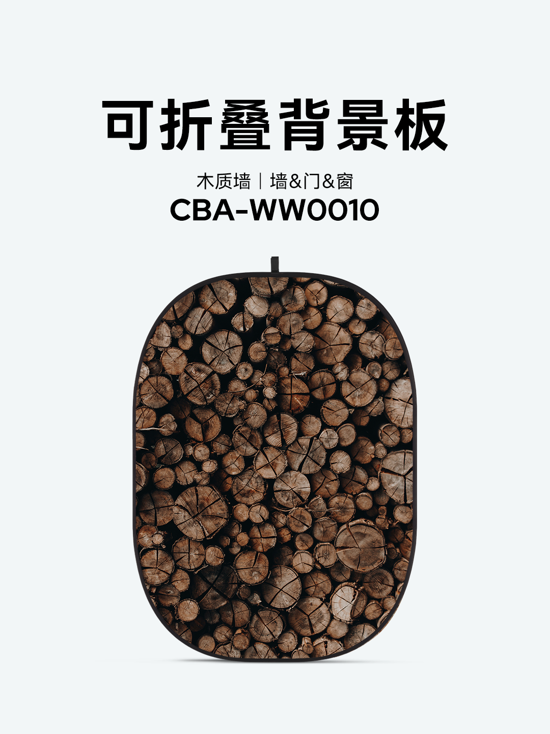 CBA-WW0010.png