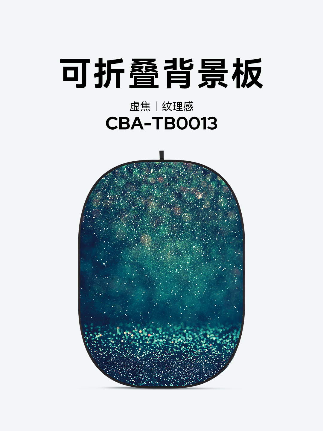 CBA-TB0013.png