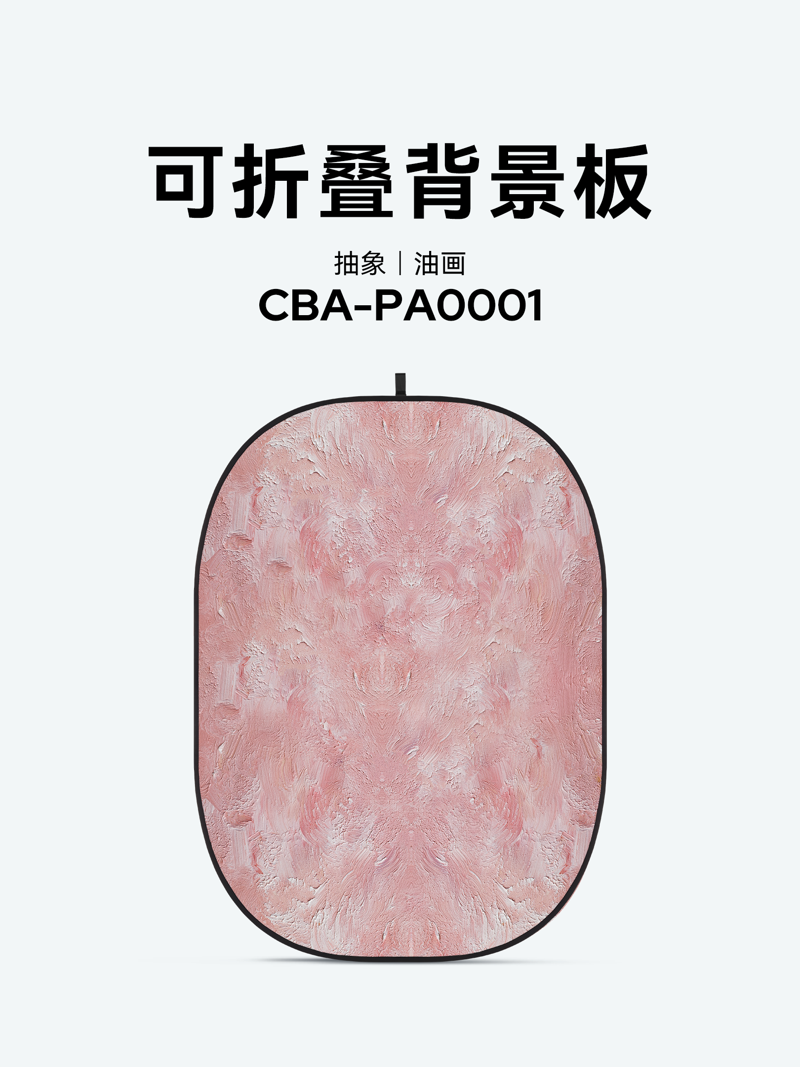 CBA-PA0001@1.5x.png