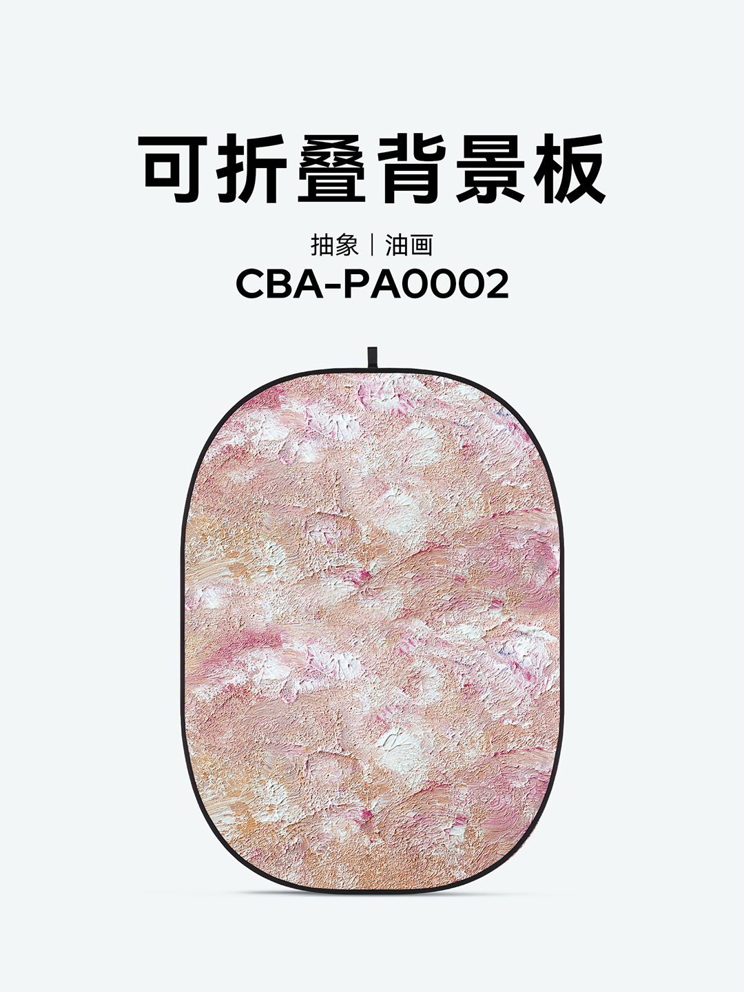 CBA-PA0002@1.5x.png