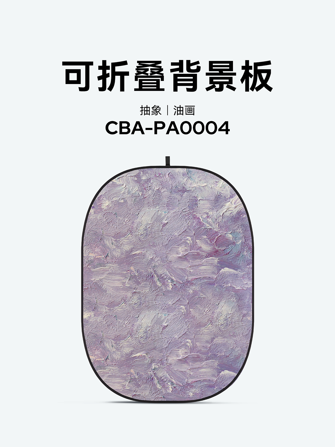 CBA-PA0004@1.5x.png