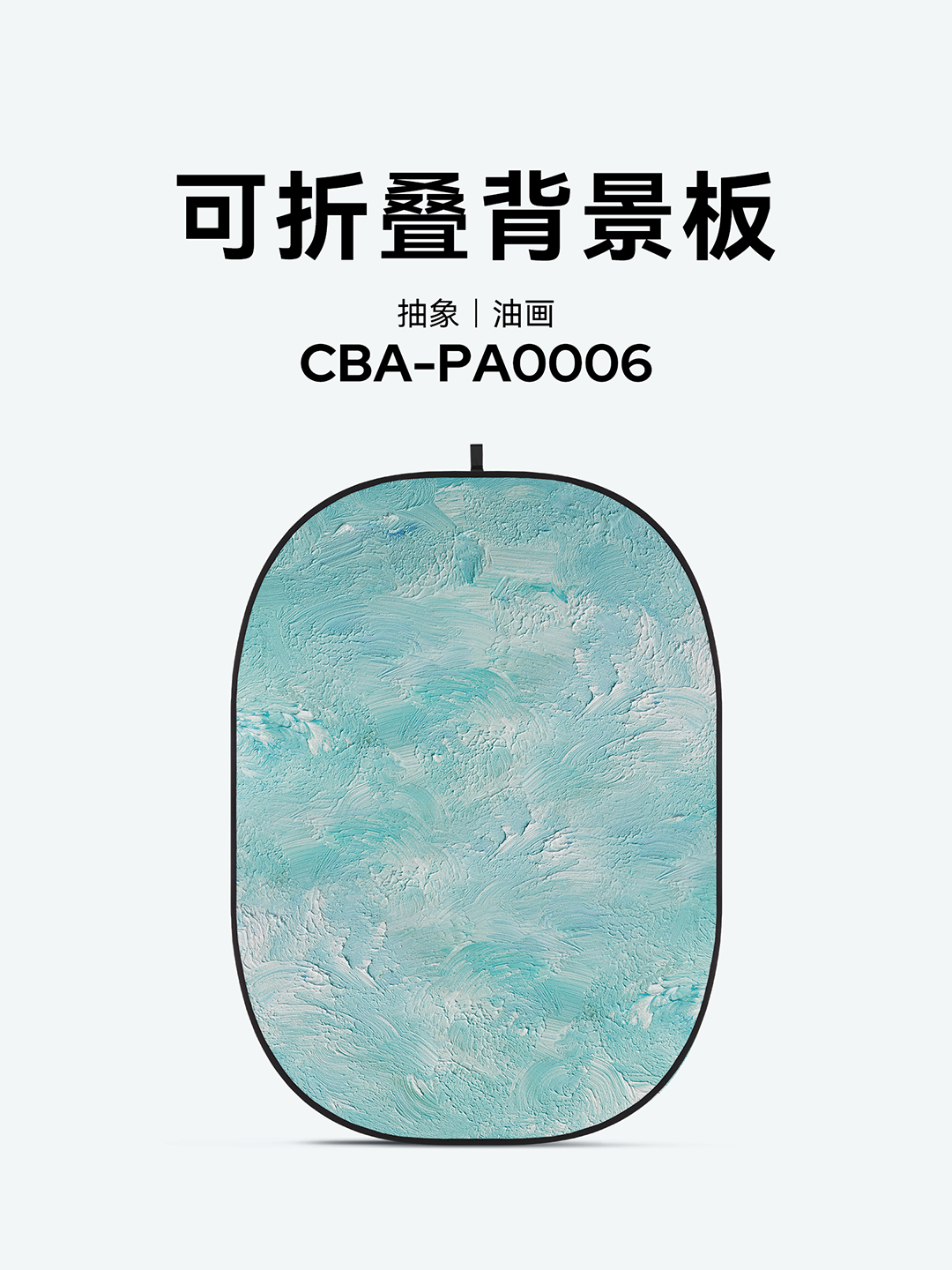 CBA-PA0006@1.5x.png