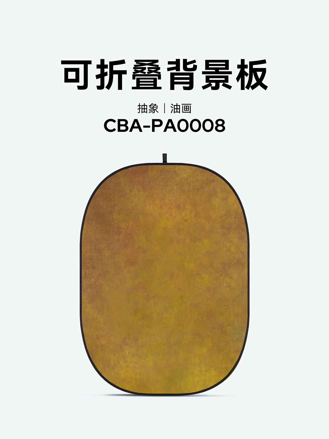 CBA-PA0008@1.5x.png